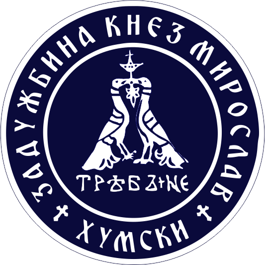 Плави кружни лого Задужбине „Кнез Мирослав Хумски“.